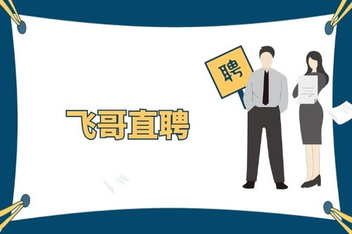 阳山劳务派遣联系方式及相关服务指南