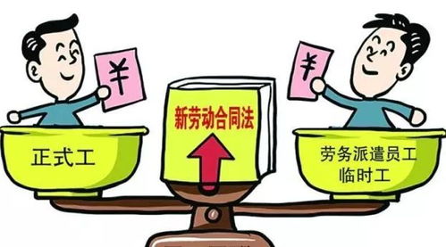 劳务派遣中注意事项全解析