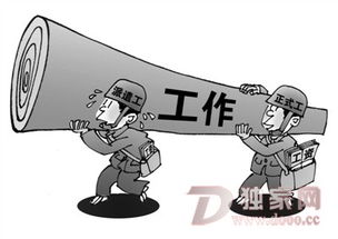 差额正义 劳务派遣同工同酬中被剥离的福利与社保