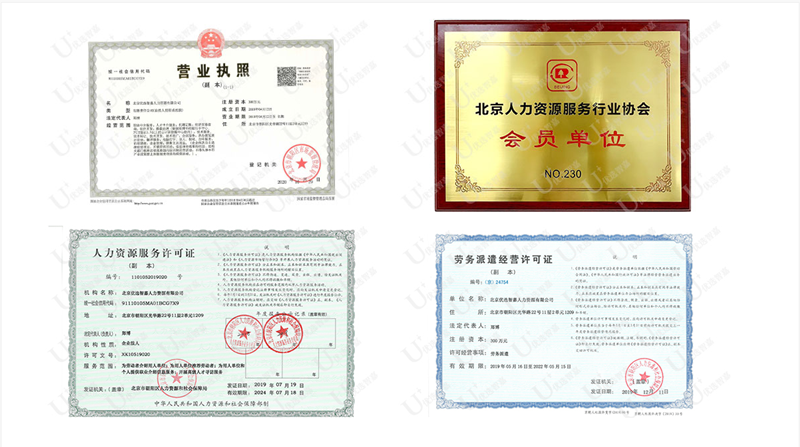 档案补办与劳务派遣 你需要了解的关键步骤与注意事项