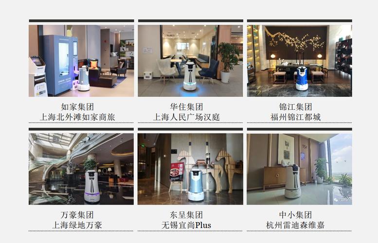 从0切入服务机器人赛道，「景吾智能」靠机器人劳务派遣为酒店降本增效